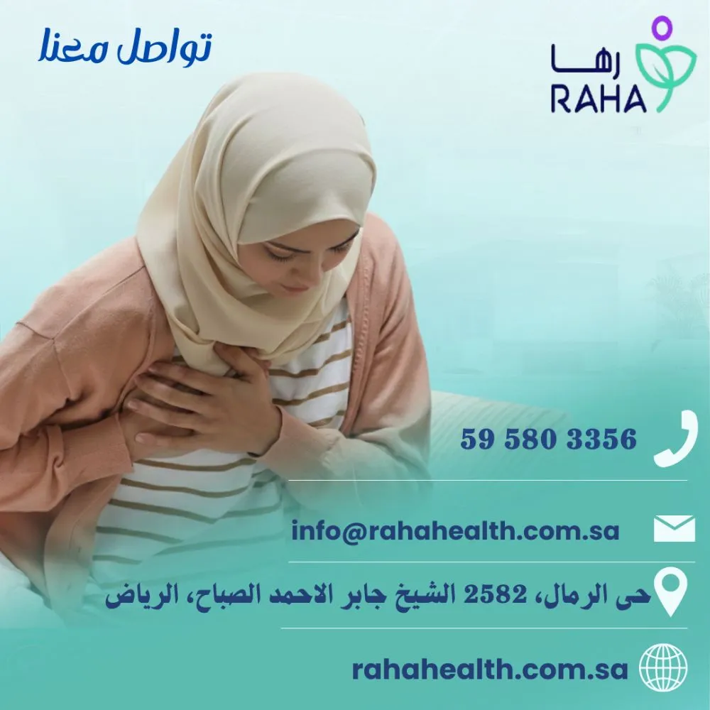 كيف تطلب طبيب طوارئ إلى المنزل؟